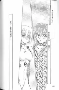 [Anthology] Angelic Impact NUMBER 01 (Neon Genesis Evangelion)