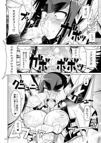 [Hakueki Shobou (A-Teru Haito)] Kiryuuin Satsuki no Bukatsudou (Kill la Kill) [Digital]