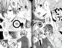 [Minami Haruka] LOVE❤ARPMA❤BODY [Chinese]