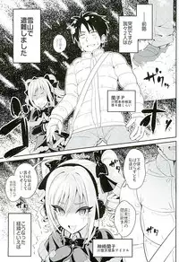 (SC2016 Winter) [tomatohouse-905's room (Urabi)] A DISTRESS (THE IDOLM@STER CINDERELLA GIRLS)