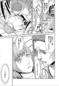 [Takitomo Tsuguo] Bitch ni Maji Koi! Ch. 1-3 [Digital]