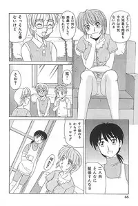 [Anthology] Mother Fucker 3