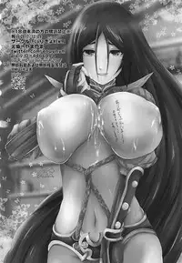 (C93) [Lo likyo NEW! (Enu-yamayama)] Raikou Mama Paizuri X Master (Fate/Grand Order)