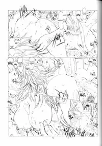 (C71) [UROBOROS (Utatane Hiroyuki)] The Snake Woman Show (Queen's Blade, Kodomo no Jikan) [English] [SaHa]