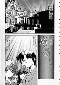 [Matsui Motoki] high school teacher story vol.2