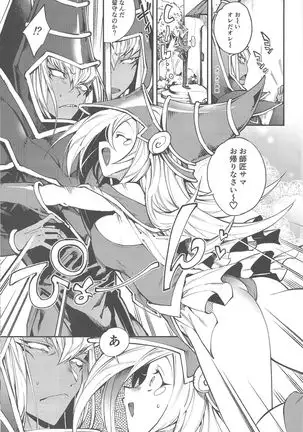 Triple ××× Magic