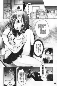 Ashi Fetish | 美腿痴狂迷戀