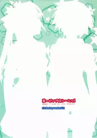 (C77) [r.i.s factory (Ruschuto)] Shin VIP Room!! (DREAM C CLUB) [English]