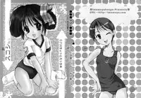 (C63) [Imomuya Honpo (Azuma Yuki)] GPM Soushuuhen (Gunparade March)