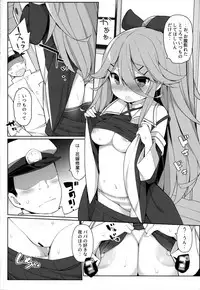 (C94) [Gakushokutei (Watanon)] Papa to H na Hanayome Shuugyou (Kantai Collection -KanColle-)