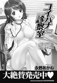 Namaiki! 2011-10 [Digital]