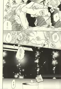 (Renai Jaws 4) [caffeine (Oosawa)] SecretSecret (Free!)