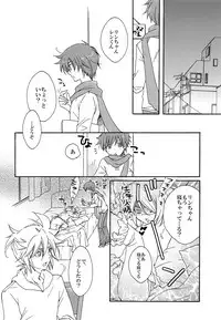 (HaruCC17) [EVE-SYA, Love Size (Tanaka Rin, Saiga Mayu)] Uchi no Kyoudai ga Kikakugai na Kudan act 2 (VOCALOID)