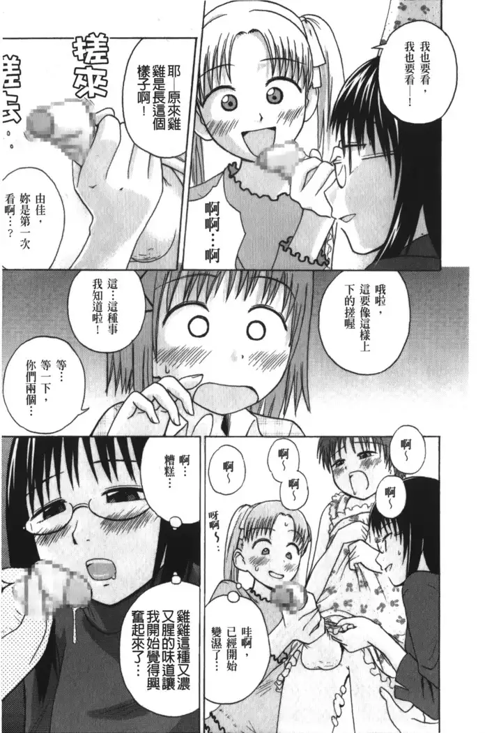 Jitsuane Soukan Root