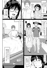 [Muronaga Chaashuu] Pai-Commu