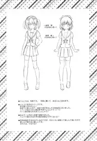 (C84) [ALPHa to Yukai na Nakama-tachi (ALPHa)] Futago no Tenkousei Ema to Eve