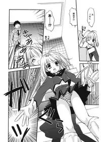 [Morisaki Kurumi] First [Digital]