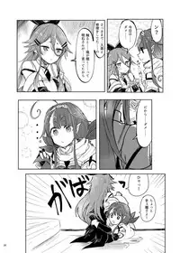 (Houraigekisen! Yo-i! 29Senme) [Sonna Kanji de Heiankyou (Itomugi-kun)] Futari no Himitsu (Kantai Collection -KanColle-)