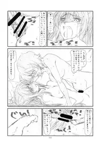 (C80) [Studio N.BALL (Haritama Hiroki)] ANIM-N (Various)