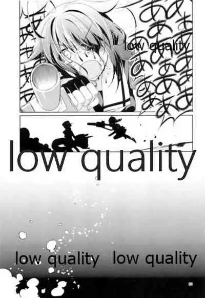 Shower in Late Autumn and Early Winter