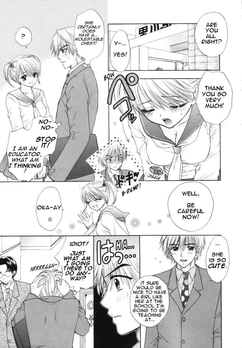 The Great Escape Vol1