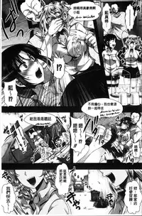 [Hal] Mankangoku ~Umaretekite Gomennasai~ [Chinese]