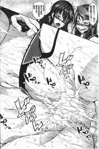 [Momiyama] PAIDOLM@STER! [Chinese]