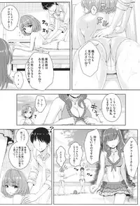 (C94) [DOUWA-KENSETSU (Nomura Teruya)] BAD COMMUNICATION? vol. 23 (THE IDOLM@STER CINDERELLA GIRLS)