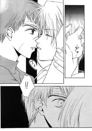 [BIENETTA (Watase Tomoku)] (Weiß kreuz)