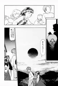 [Youkihi] 2x1 - Ni Kakeru Ichi