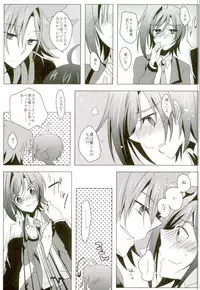 (Stand Up! 11) [Gum Tape Type (Nauchi)] Kataomoi Refrain (Cardfight!! Vanguard)