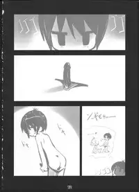 (C80) [korokoro koronp (Fujiwara Warawara)] Q: Uniuni Shiteru? A: Warito Shiteru. (A Channel)