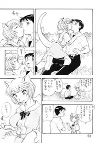 (COMIC1☆7) [Studio Parfe (Dohi Kensuke)] Harami Shito Ayanami-san Soushuuhen (Neon Genesis Evangelion)