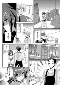 [Atyu Muti] Hitozuma Fushin ~Inyoku ni Ochiru Bakunyuu-tachi~ [Digital]