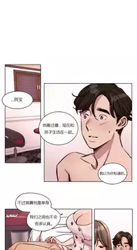 [Ramjak] Atonement Camp Ch.0-49 (Chinese)