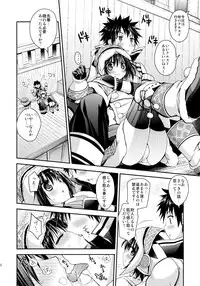 (C86) [Ryuknigthia (Kiduki Erika)] Hunterkko Memories 2 (Monster Hunter)