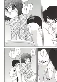 [Araki Akira] [2003-02-10] A Naked Doll