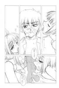 (SC22) [Shinobi no Yakata (Iwama Yoshiki) JEWEL-BOX 10 LOLITA-SARAD (Various)