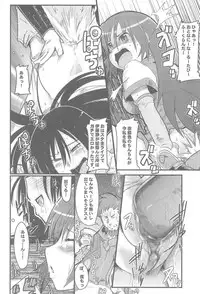 [Bronco Hitoritabi, Sumi Kara Sumi Made (Uchiuchi Keyaki, Gabyonuno)] Shokugyou Nichiyoubi (Various)