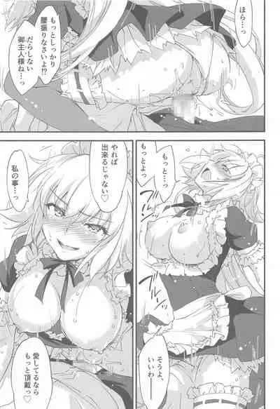 Gohoushi Maid Jeanne-chan