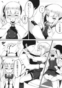 (Houraigekisen! Yo-i! 25Senme!) [Ofudondesuyaa (Mitsudoue)] Sweet Room (Kantai Collection -KanColle-)