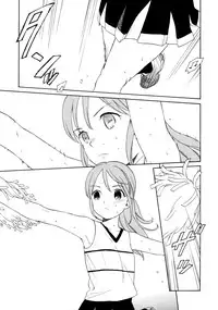 (C81) [equivalence (Sekiya Asami)] Prepare to fire! (Inazuma Eleven) [English] [biribiri]