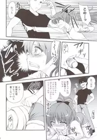 (C82) [Shin Hijiridou Honpo (Hijiri Tsukasa)] Mahou Shoujo no Seikantai wa Soul Gem + Akemi Homura mo Seikantai wa Soul Gem (Puella Magi Madoka Magica)