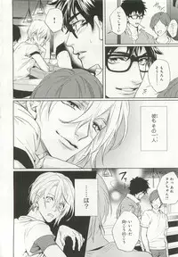 [Anthology] Pink Gold 6