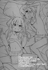 (C89) [Arekusa Thunder (Arekusa Mahone)] Waku Waku! Bitch Album [English] (Oresama Translations)