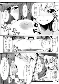 (C74) [Eclipse (Rougetu)] infinite loop -C.E- (Touhou Project)