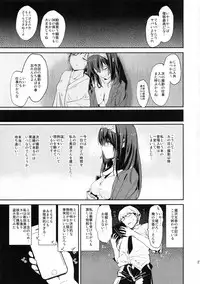 (C91) [Yami ni Ugomeku (Dokurosan)] Sagisawa Fumika no Saimin Dosukebe Kansoubun with Nitta Minami + Paper (THE IDOLM@STER CINDERELLA GIRLS)