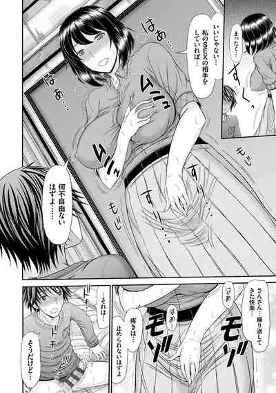 [Kamiishi Nyny] Shoku Saikan [Digltal]