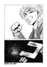 [Tamaki Nozomu] Kawaii Hito