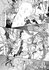 [kou] Shokushu Kenran [Digital]